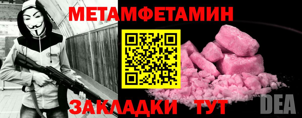 АМФЕТАМИН 97% Сальск