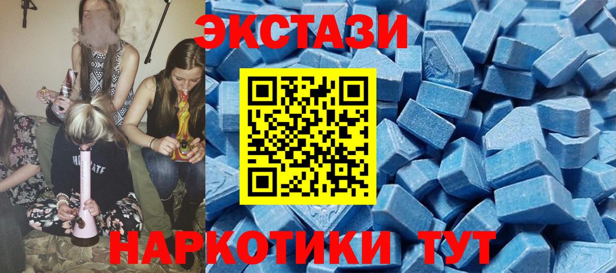 Сальск  ЭКСТАЗИ Дубай  Экстази  Вход с VPN 