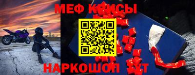 первитин Пушкино