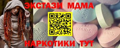 метадон Пыть-Ях