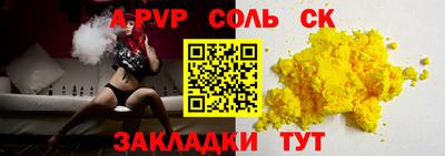 метадон Пыть-Ях