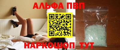 первитин Пушкино