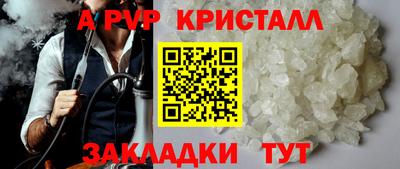первитин Пушкино