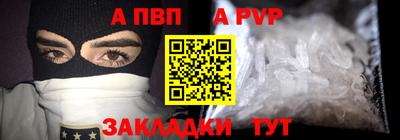 первитин Пушкино