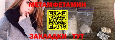 метадон Пыть-Ях