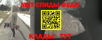 первитин Пушкино