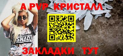 первитин Пушкино