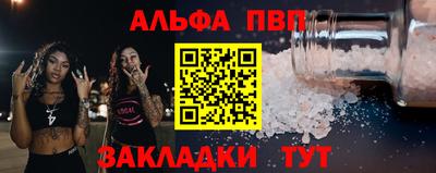 первитин Пушкино