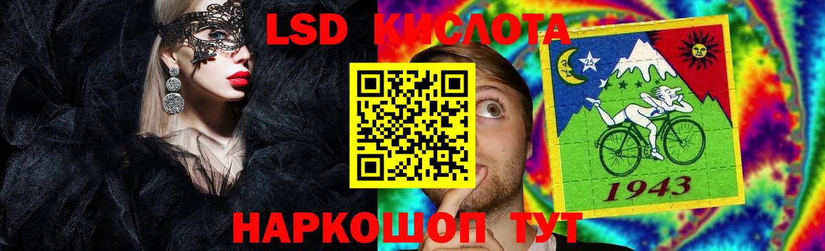 ОМГ ОМГ рабочий сайт  LSD-25 экстази ecstasy  Лсд 25 экстази кислота  Вход с VPN  Сальск  Лсд 25 экстази 