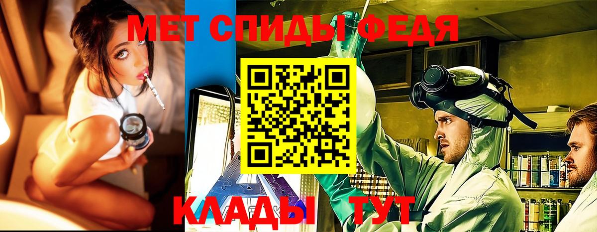 Первитин витя  Вход с VPN  Сальск 