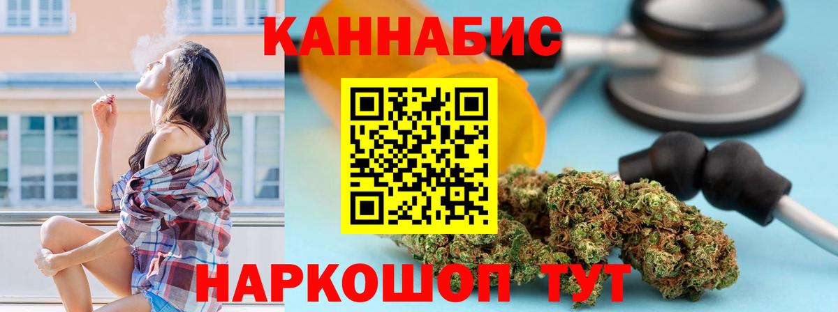 Сальск  Каннабис Bruce Banner  Конопля LSD WEED  Вход с VPN  Каннабис Amnesia 
